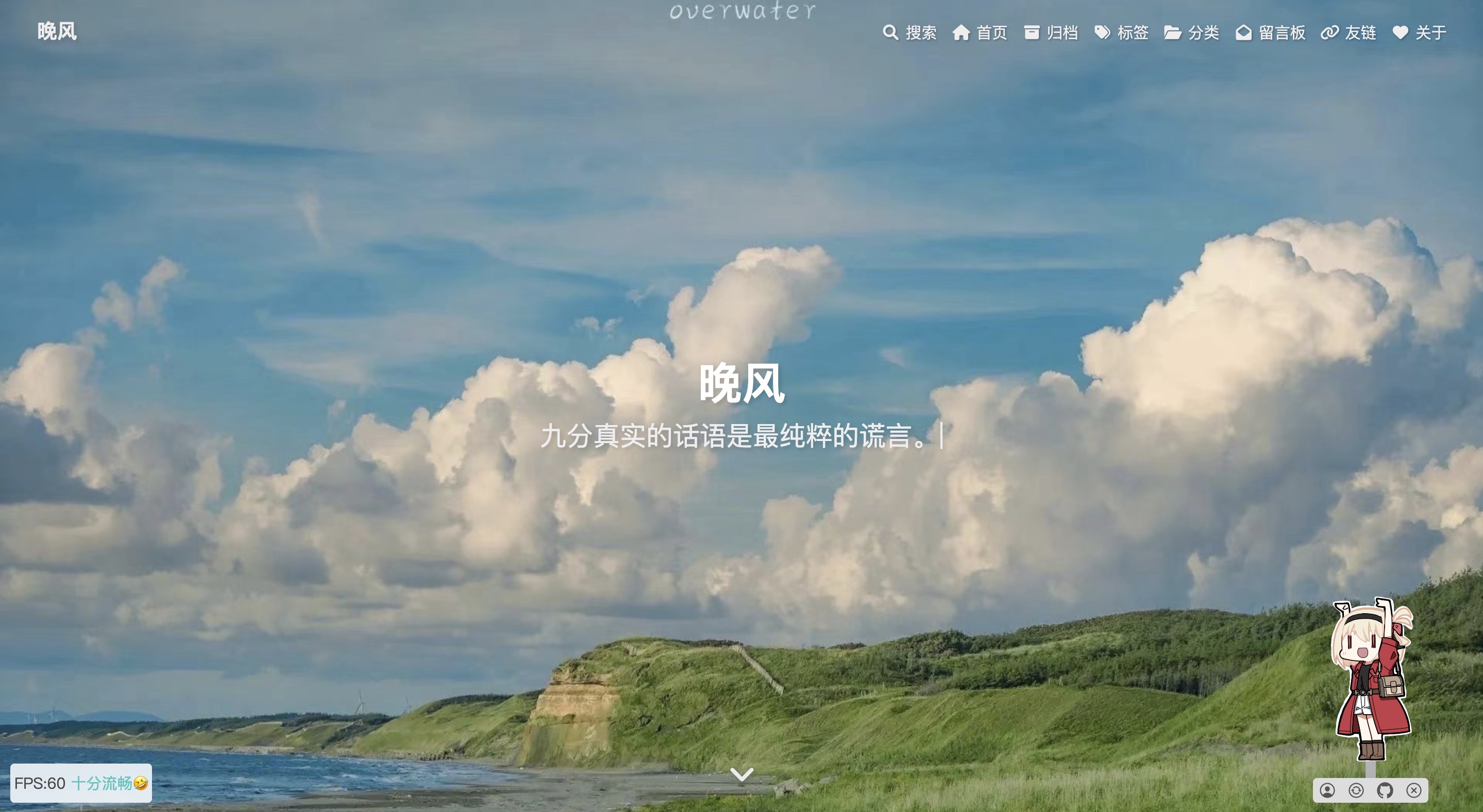 alt 石蒜